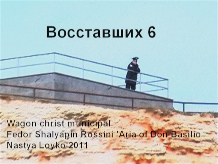 Vosstanshih 6 Sevastopol Loyko